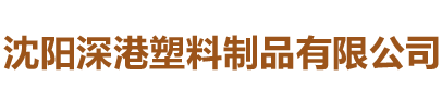 沈陽(yáng)吉濤機(jī)械設(shè)備租賃有限公司